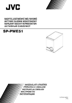 Инструкция JVC SP-PWE51  ― Manual-Shop.ru