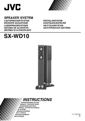 Инструкция JVC SX-WD10  ― Manual-Shop.ru