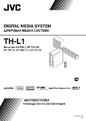 User manual JVC TH-L1  ― Manual-Shop.ru