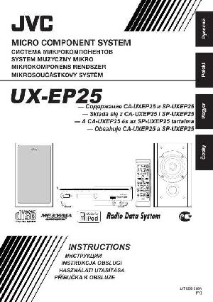 Инструкция JVC UX-EP25  ― Manual-Shop.ru