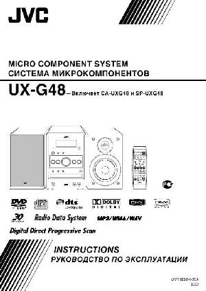 Инструкция JVC UX-G48  ― Manual-Shop.ru