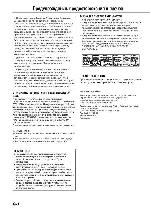 Инструкция JVC UX-G48 