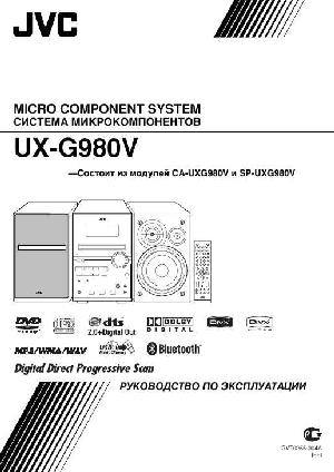 Инструкция JVC UX-G980V  ― Manual-Shop.ru