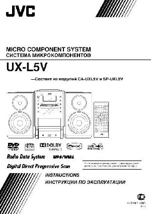 Инструкция JVC UX-L5V  ― Manual-Shop.ru