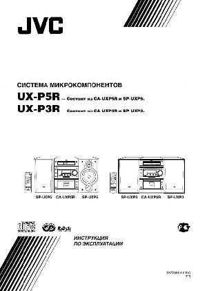 User manual JVC UX-P3R  ― Manual-Shop.ru