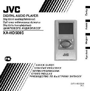 Инструкция JVC XA-HD500S  ― Manual-Shop.ru