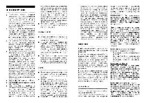Инструкция Kaiser 425F  ― Manual-Shop.ru