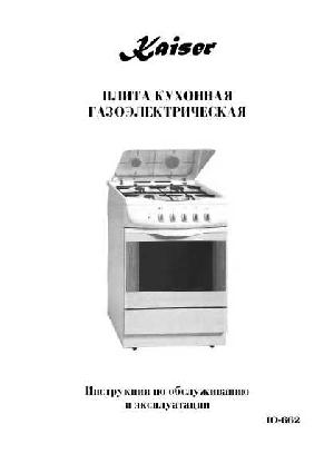 Инструкция Kaiser G6E0.32S  ― Manual-Shop.ru