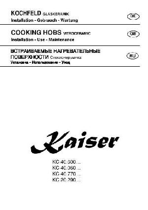 User manual Kaiser KC20.290...  ― Manual-Shop.ru
