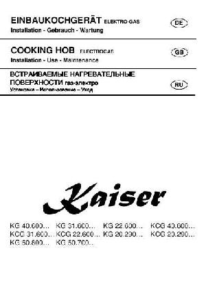 Инструкция Kaiser KCG22.600...  ― Manual-Shop.ru