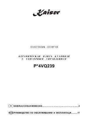 Инструкция Kaiser P*4VQ239  ― Manual-Shop.ru