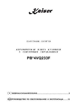User manual Kaiser PB*4VQ233F  ― Manual-Shop.ru
