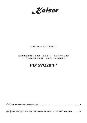 User manual Kaiser PB*5VQ20*F*  ― Manual-Shop.ru