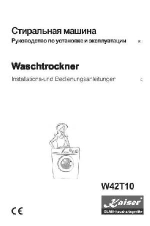 Инструкция Kaiser W42T10  ― Manual-Shop.ru