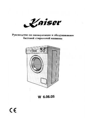 Инструкция Kaiser W6.06.05  ― Manual-Shop.ru