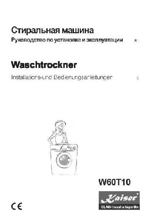 Инструкция Kaiser W60T10  ― Manual-Shop.ru