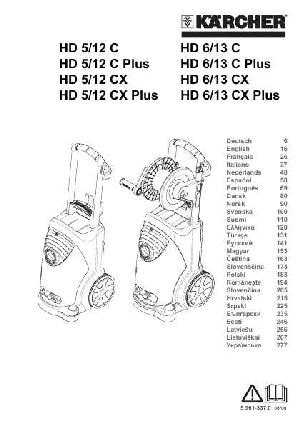 User manual Karcher HD 6/13 C  ― Manual-Shop.ru