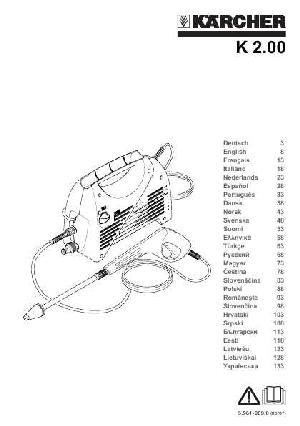 Инструкция Karcher K-2.00  ― Manual-Shop.ru