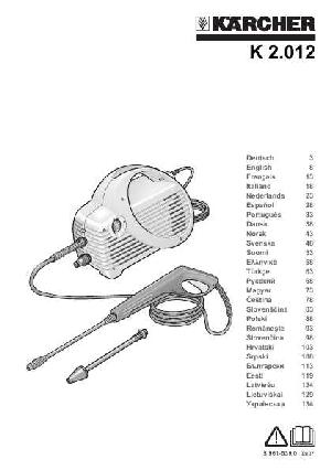 Инструкция Karcher K-2.012  ― Manual-Shop.ru