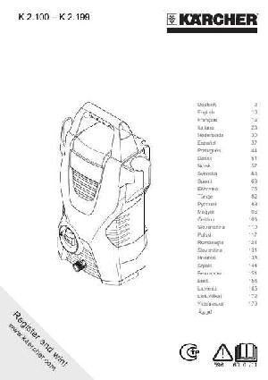 User manual Karcher K-2.199  ― Manual-Shop.ru