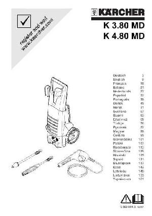 User manual Karcher K 4.80MD  ― Manual-Shop.ru