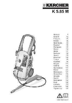 Инструкция Karcher K-5.85M  ― Manual-Shop.ru