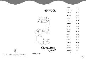Инструкция Kenwood CL-630  ― Manual-Shop.ru