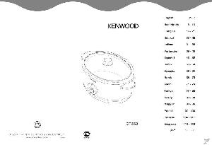 User manual Kenwood CP-658  ― Manual-Shop.ru