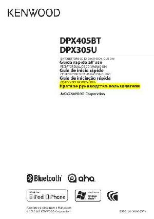 User manual Kenwood DPX-405BT  ― Manual-Shop.ru