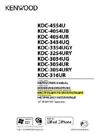User manual Kenwood KDC-3054  ― Manual-Shop.ru