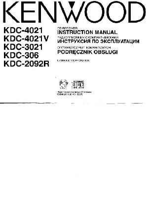 User manual Kenwood KDC-3021  ― Manual-Shop.ru