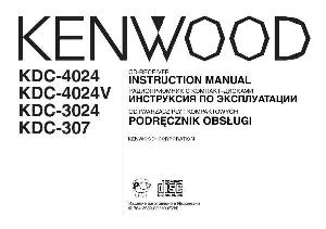 User manual Kenwood KDC-307  ― Manual-Shop.ru