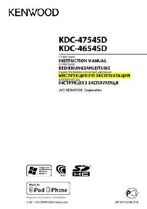 Инструкция Kenwood KDC-4654SD  ― Manual-Shop.ru