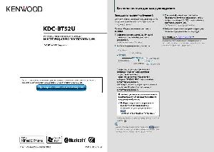 User manual Kenwood KDC-BT52U  ― Manual-Shop.ru