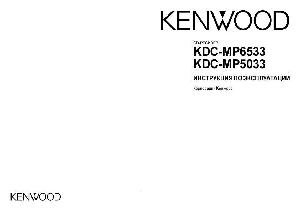 Инструкция Kenwood KDC-MP5033  ― Manual-Shop.ru
