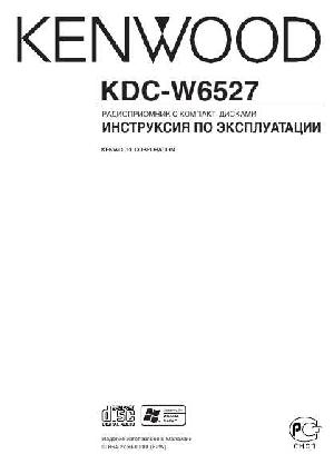 User manual Kenwood KDC-W6527  ― Manual-Shop.ru