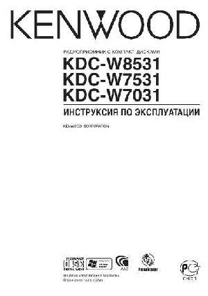 User manual Kenwood KDC-W8531  ― Manual-Shop.ru