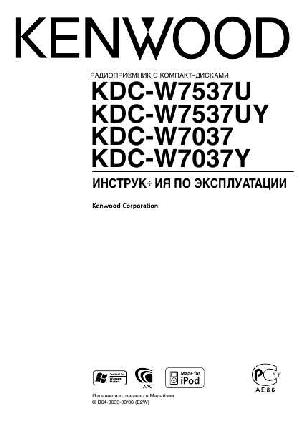 User manual Kenwood KDC-W7537  ― Manual-Shop.ru