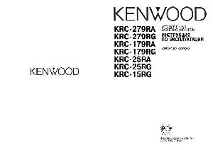 User manual Kenwood KRC-15  ― Manual-Shop.ru