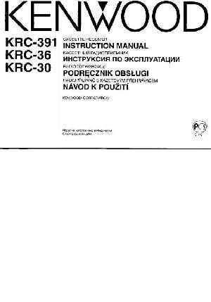 Инструкция Kenwood KRC-30  ― Manual-Shop.ru