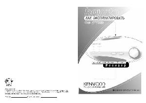 Инструкция Kenwood KRF-X7775D use.  ― Manual-Shop.ru
