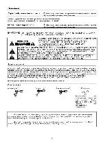 Инструкция Kenwood LD-K300 