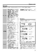 User manual Kenwood VR-6050 