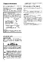 Инструкция Kenwood VR-804 