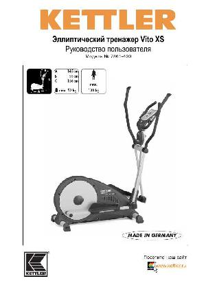 User manual Kettler 7861-400 Vito XS  ― Manual-Shop.ru