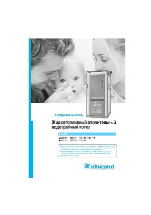 User manual Kiturami KSO-100R  ― Manual-Shop.ru