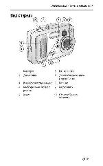 User manual Kodak CX-7330 