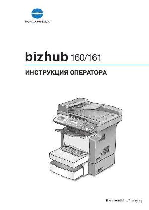 User manual Konica-Minolta bizhub 161  ― Manual-Shop.ru