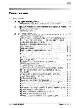 User manual Konica-Minolta bizhub 282 (Copy) 