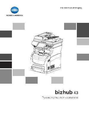 Инструкция Konica-Minolta bizhub 43  ― Manual-Shop.ru